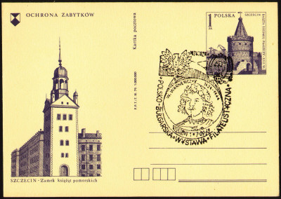 Cp 664.5 s.III.79 [KO79 254] Polsko-Bułgarska Wystawa Filat